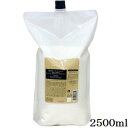 ルベル シーソー SEE/SAW ヘアトリートメントS スムース 2500ml レフィル 詰替用