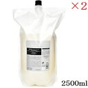 ルベル シーソー SEE/SAW ヘアトリートメントB バランス 2500ml レフィル 詰替用 ×2セット