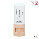 ルベル シーソー SEE/SAW ヘアメイクスティック 7g ×2セット