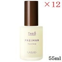ルベル ジオフレイマン ムーブドロップ 55ml ×12セット