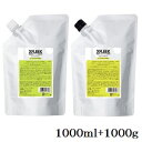 デミ エクスフリーク シャンプー 1000ml + トリートメント 1000g カーミストサボン(4)