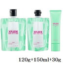 デミ エクスフリーク フェイスクレンズ 120g + クリアオールインワン 150ml + スキンコントロールUV 30g