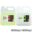イリヤ アルテ ダブルオフ シャンプー 4000ml + コンディショナー 4000ml 専用ノズル付
