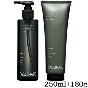 フィヨーレ ファシナート シャンプー EZ 250ml + トリートメント EZ 180g