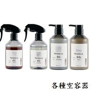 Hair Pack, Mask - ディアテック ヴァリジョア es 01トリガー300ml + 02トリガー300ml + 03 ポンプ 500g + 04t ポンプ 500g