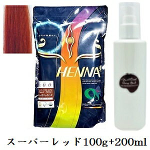 O's HENNA オーズ ヘナ 100g スーパーレッド + ナチュラルキュアオイル 200ml