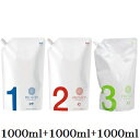 ホーユー プロステップ プロフェッショナルケアPP 1000ml + IC 1000ml + AT 1000ml レフィル