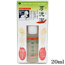 ワイマック 耳洗潔 20ml