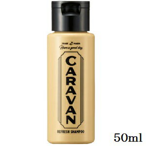 デミ キャラバン リフレッシュシャンプー 50ml