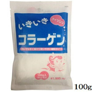 香栄化学 いきいきコラーゲンフィッシュ 100g