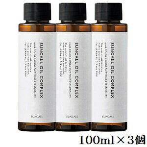 サンコール オイルコンプレックス レフィル 詰替用 100ml×3
