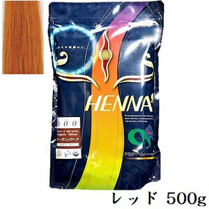 O's HENNA オーズ ヘナ 500g レッド