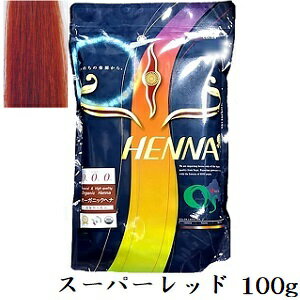 O's HENNA オーズ ヘナ 100g スーパーレッド