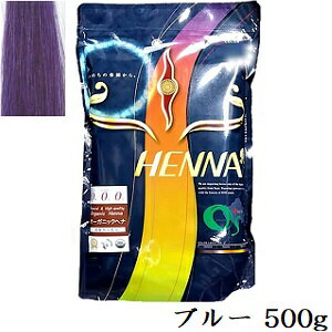 O's HENNA オーズ ヘナ 500g ブルー