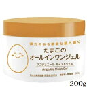アンジュエール たまごのオールインワンジェル 200g