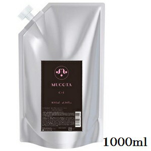 ムコタ ライブルミネスタ カラープラスC+1 1000ml ムコタ ライブルミネスタ カラープラスC+1 1000ml