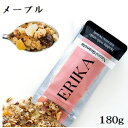 ERIKA エリカグラノーラ 180g メープル