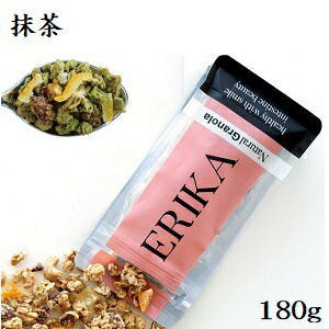 ERIKA エリカグラノーラ 180g 抹茶