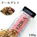 ERIKA エリカグラノーラ 180g アールグレイ