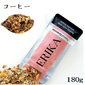 ERIKA エリカグラノーラ 180g コーヒー