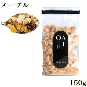 OAT プレミアムグラノーラ 150g メープル OAT プレミアムグラノーラ 150g メープル