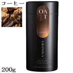 OAT プレミアムグラノーラ ギフトボックス 200g コーヒー