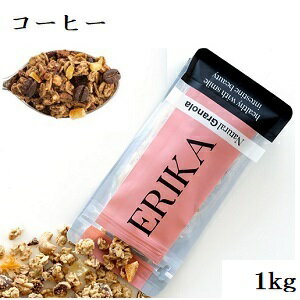 ERIKA エリカグラノーラ 1kg コーヒー