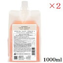 アリミノ スプリナージュ シャンプー パフスムース 1000ml ×2セット