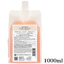 アリミノ スプリナージュ シャンプー パフスムース 1000ml