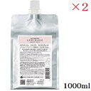 アリミノ スプリナージュ シャンプー モイストヴェール 1000ml ×2セット (医薬部外品)