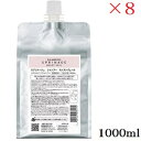 アリミノ スプリナージュ シャンプー モイストヴェール 1000ml ×8セット (医薬部外品)