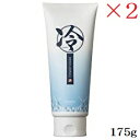 クラシエ 冷コンディショナー 175g ×2セット