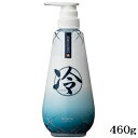 クラシエ 冷コンディショナー 460g