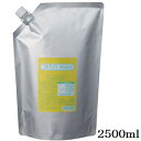 クラシエ シルクレディクリームリンス 2500ml