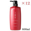 【Lebel】 ルベル イオ クリーム シルキーリペア ヘアトリートメント 600ml ×12セット