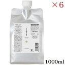 【Lebel】 ルベル イオ セラム クリーム 1000ml ×6セット