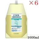 ルベル クールオレンジ ヘアソープ SC 1600ml レフィル 詰替用 ×6セット