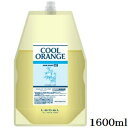 ルベル クールオレンジ ヘアソープ UC 1600ml レフィル 詰替用