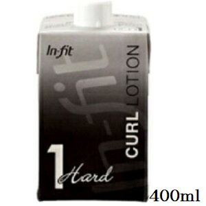 インターコスメ ICインフィットカールローション ハード1剤 400ml インターコスメ ICインフィットカールローション ハード1剤 400ml