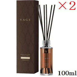 6304 晴香堂 リードディフューザー VAGE [バーグ] 100ml リッチマグノリア×2セット