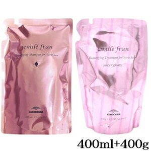 ミルボン ジェミールフラン シャンプー D ダイヤ 400ml + トリートメント ジューシーグロッシー 400g レフィル 詰替用