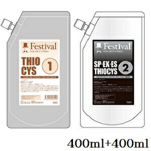 �ե����ƥ��Х� ������ɥ������֥�������� �������� 1�� 400ml + ����2�� (����������)