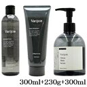 (特価)ディアテック ヴァリジョア シャンプー 300ml + トリートメント 230g + グロッシーメイクセラム 300ml