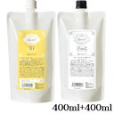 セフティ ドゥーカール S1 400ml + フィクサー2 400ml パウチ
