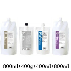 護髮 - セフティ K.fix ダイレクト 800ml + プラチナ 400g + セカンドリキッド 400ml + ブリッジ 800ml (医薬部外品)