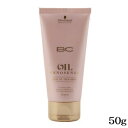 シュワルツコフ BCオイルイノセンス ローズオイルトリートメント 50g