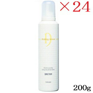 ピアセラボ ディレクション モールディングセラム 200g ×24セット