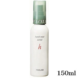 ピアセラボ セシー ハードミスト 150ml