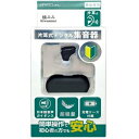 エニックス USB充電式耳穴型集音器 極みみ 片耳式 ブラック YAAK011