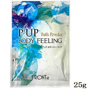 フロンテ P-UP ボディフィーリング 25gのサムネイル